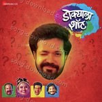 Prajakta Mali Songs MP3 Download